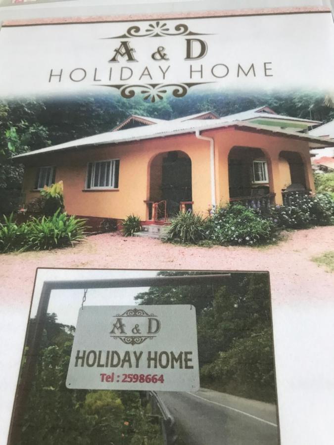 A&D Holiday Home Baie Sainte Anne エクステリア 写真